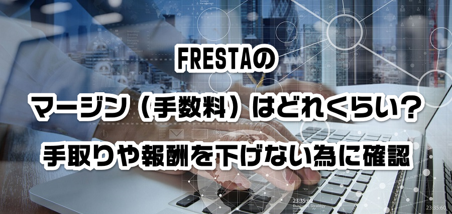 FRESTÃ}[Wi萔j͂ǂꂭ炢HV炳ȂׂɊmF